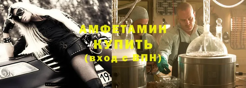 дарк нет формула  Вихоревка  Amphetamine Розовый 