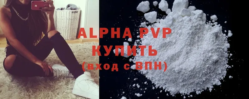 Alfa_PVP VHQ  купить наркоту  Вихоревка 