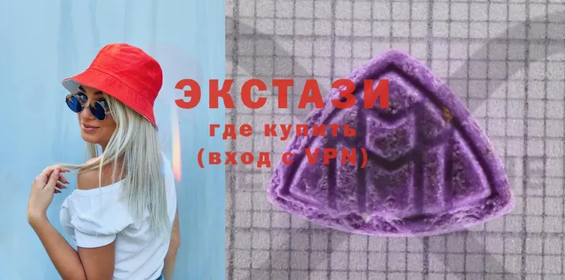 купить   Вихоревка  Ecstasy круглые 